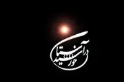 پخش «در آستان خورشید» امشب از سامرا 