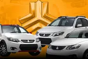آغاز پیش فروش محصولات سایپا طرح عادی + شرایط