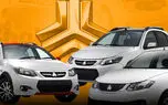 قیمت خودرو‌های سایپا امروز یکشنبه ۲۶ مهر ۱۴۰۵