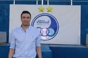اخبار استقلال| دستیاران نکونام در استقلال
