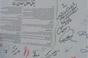 لیست رسانه‌‌هایی که میثاق اخلاق حرفه‌ای را امضا کردند 