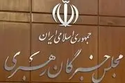 
نامزدهای جمعیت جوانان انقلاب برای انتخابات میان‌دوره‌ای مجلس خبرگان در تهران اعلام شد
