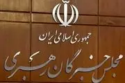 
نامزدهای جمعیت جوانان انقلاب برای انتخابات میان‌دوره‌ای مجلس خبرگان در تهران اعلام شد
