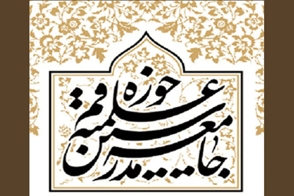 هاشمی رفسنجانی از لیست خبرگان جامعه مدرسین حذف شد