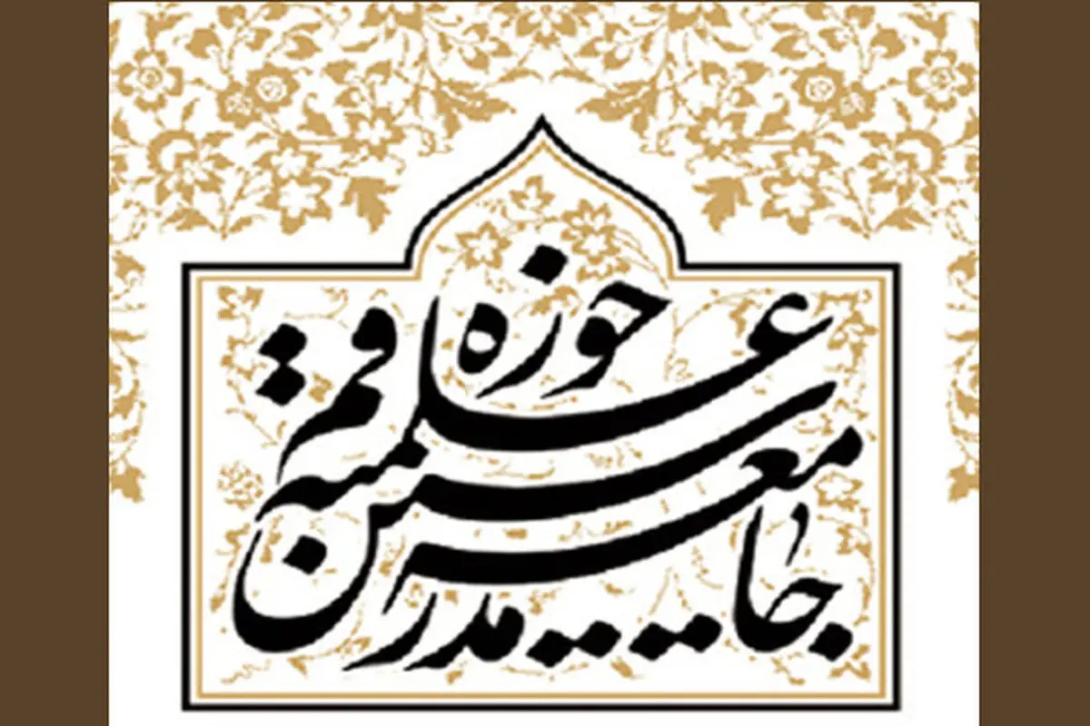 هاشمی رفسنجانی از لیست خبرگان جامعه مدرسین حذف شد