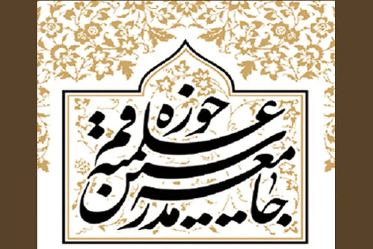 هاشمی رفسنجانی از لیست خبرگان جامعه مدرسین حذف شد