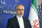 سوال مهم کنعانی از دولت بلژیک