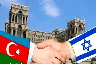 پیامدهای ایجاد سفارت آذربایجان در سرزمین‌های اشغالی برای باکو