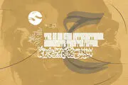 
جشنواره «تئاتر دانشگاهی» در معرض تعطیلی