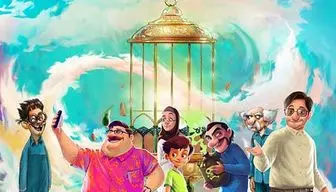 ساخت انیمیشن سینمایی «لوپتو» در حوزه هنری