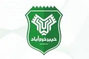 جریمه سنگین برای خیبر خرم آباد