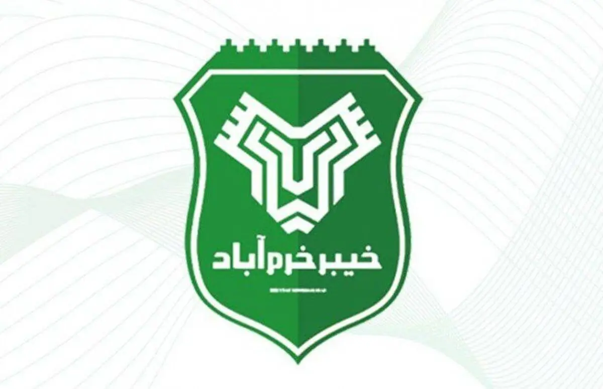 اعلام رای پرونده خیبر خرم آباد 