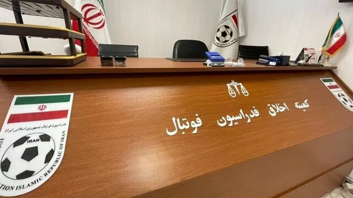 حکم جعل سند استقلال مشخص شد
