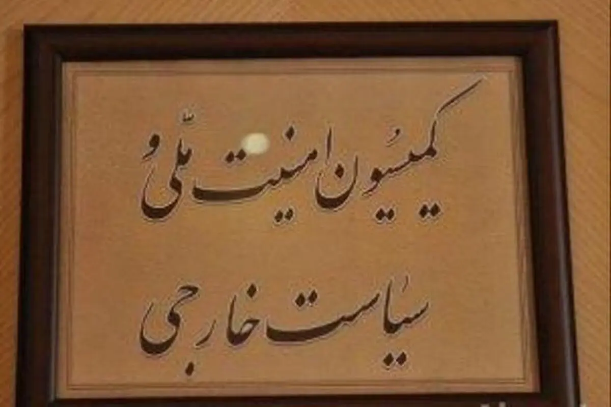 بازداشت ۵ ایرانی از سوی آمریکا