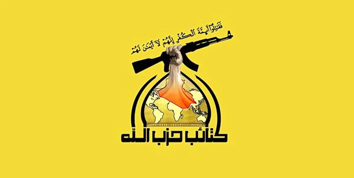 مقاومت در عراق وارد میدان نبرد شد