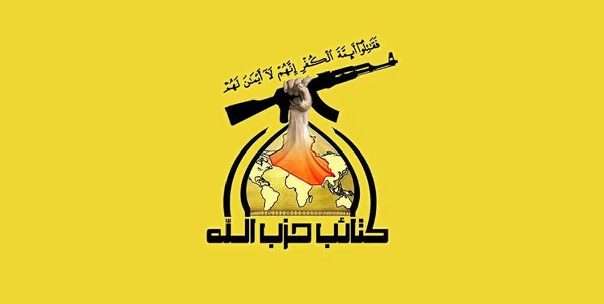 مقاومت در عراق وارد میدان نبرد شد