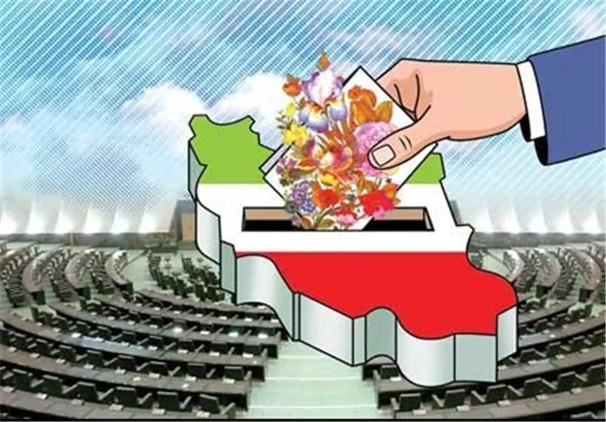 آخرین آمار داوطلبان مجلس خبرگان رهبری