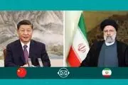 روابط ایران و چین براساس منافع و احترام متقابل گسترش یابد
