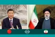 روابط ایران و چین براساس منافع و احترام متقابل گسترش یابد