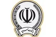 بانک سپه قدردان اعتماد عمومی در ارائه خدمات کارتهای بانکی

