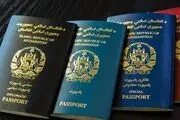 بازار داغ پاسپورت‌های جعلی افغانستان در پاکستان