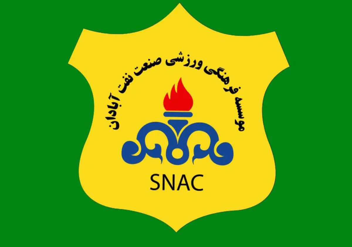 گلایه صنعت نفت آبادان از بازگشت سه امتیاز مس شهربابک