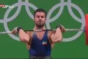 حذف قهرمان المپیک از لیگ وزنه برداری