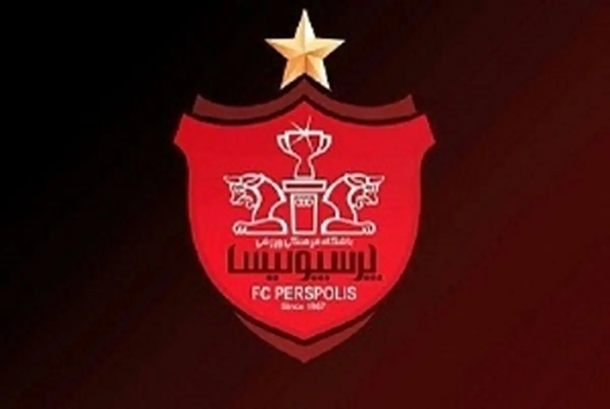 ادعای سرپرست سابق پرسپولیس درباره بدهی های سرخپوشان