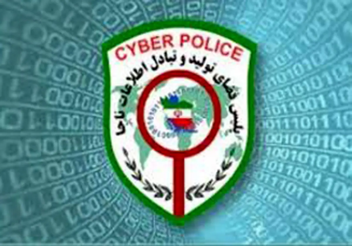 اخاذ اینستاگرامی در دام پلیس فتا جهرم گرفتار شد