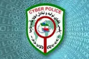
اخاذ اینستاگرامی در دام پلیس فتا جهرم گرفتار شد
