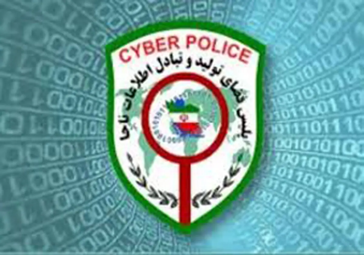 
اخاذ اینستاگرامی در دام پلیس فتا جهرم گرفتار شد
