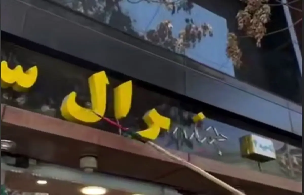 اقدام جدید طالبان، حذف اسامی غیرافغانی از مغازه‌ها با داس/فیلم