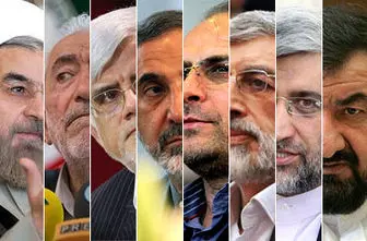 نظر تهرانی‌ها درباره هشت نامزد ریاست جمهوری