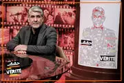 آماری خوشحال کننده درباره جشنواره سینماحقیقت
