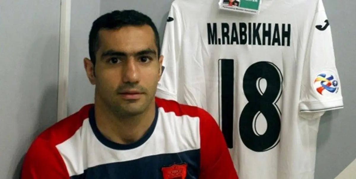 ربیعخواه به تمرینات گروهی پرسپولیس اضافه شد