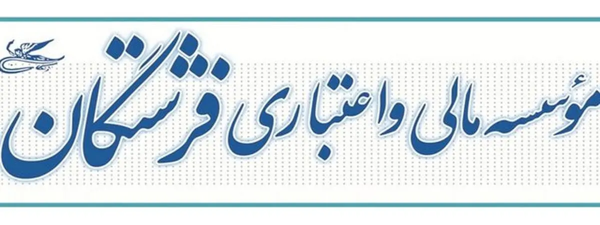 ۱۲ نکته برای سپرده‌گذاران فرشتگان