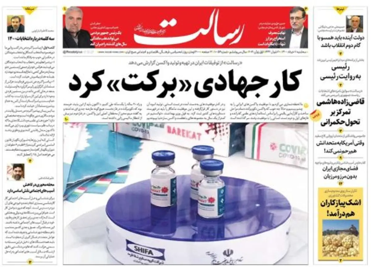 کار جهادی «برکت» کرد/شبهای فوتبال و مناظره!/پیشخوان