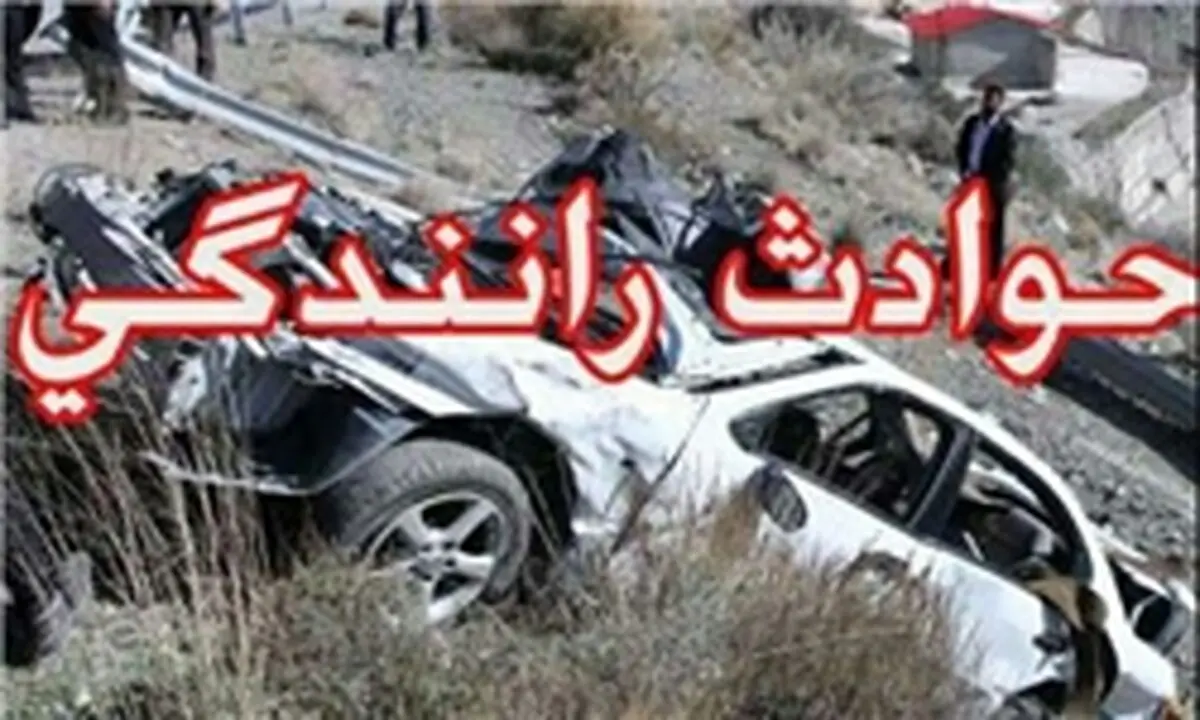 تصادفات تهران چند کشته برجای گذاشت؟