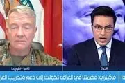 به زودی عراق را ترک نخواهیم کرد