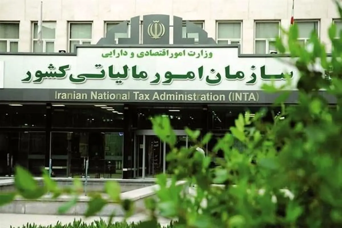 فوری / خبر حذف معافیتهای مالیاتی حقوق بگیران تکذیب شد!