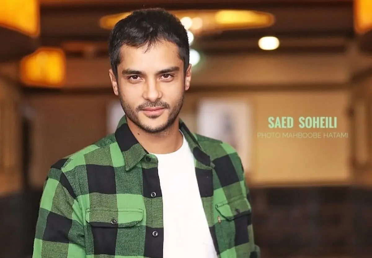 چهره درهم «ساعد سهیلی»/ عکس