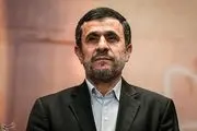 احمدی‌نژاد به انتخابات 96 لبخند زد 