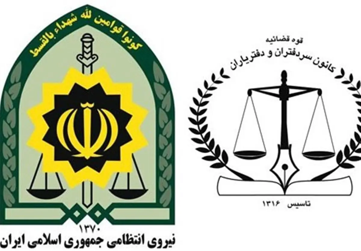 اختلاف پلیس و کانون سردفتران به کجا رسید؟
