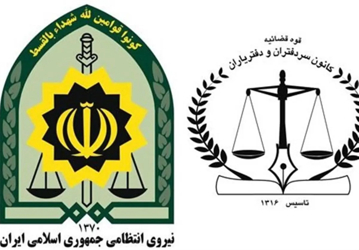 اختلاف پلیس و کانون سردفتران به کجا رسید؟