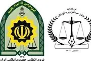 اختلاف پلیس و کانون سردفتران به کجا رسید؟