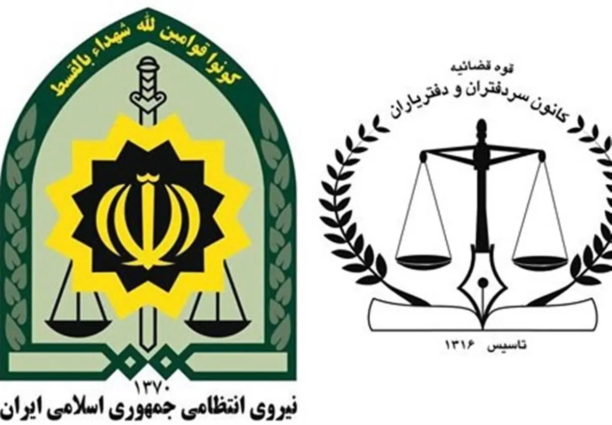 اختلاف پلیس و کانون سردفتران به کجا رسید؟