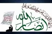 شرط انصارالله یمن برای ازسرگیری گفت وگو