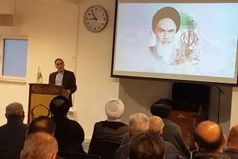 برگزاری مراسم سی امین سالگرد ارتحال امام خمینی (ره) در اسلو 