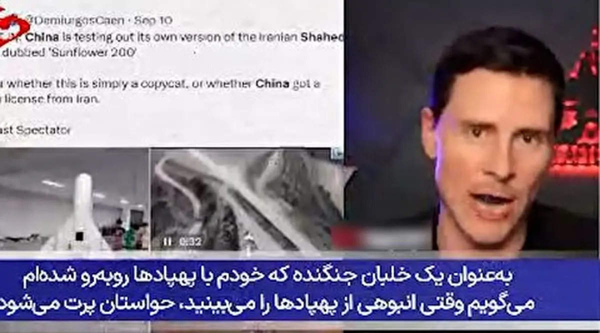 خلبان آمریکایی: برای زدن قایقهای تندروی ایران تمرین کردم!