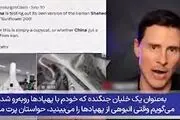 
خلبان آمریکایی: برای زدن قایق‌های تندروی ایران تمرین کردم!
